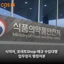 해규 이미지