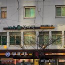 서주한의원 이미지