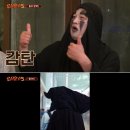 이든테크놀로지