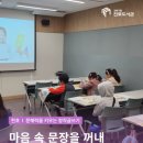 문해력을 키우는 글쓰기 이미지
