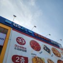 한강피크닉 한강라면 잠원한강공원주차 솔직후기!! (떡볶이, 김밥, 한강라면)