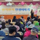 노인문화센터 네이버블로그