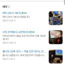 게임노래방 이미지