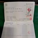 ＜제1,376차＞부산 뿌리산악회 산행일정 공지--충북 청주시 문의면 청남대 일원 (농장 한두곳 경유 점심식사 이후입장예정) 이미지