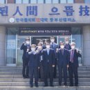한국폴리텍 Ⅶ대학 동부산캠퍼스