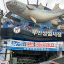 일남분식 | 런닝맨 부안상설시장 일남분식 맛집 내돈내산후기