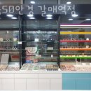 으뜸50안경 갈매역점 이미지