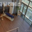 쏠풀바디필라테스