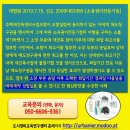 감정정비센터 이미지