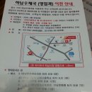 하남우체국 이미지