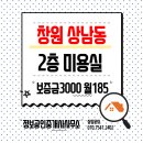 상남동185 이미지