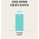 바깥세골천 | 아기세탁 아기 손수건,천귀저기 빨래하는법 마더케이 디아 올인원 캡슐세제 솔직후기