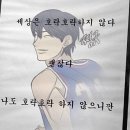 나는 너를 매일 다른 이유로 더 사랑했었고
