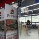 오감면발 | [월계역 맛집] 등촌샤브칼국수 월계점 내돈내산 솔직후기! 숙주가 신의 한 수였던 가성비 세트