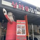 넘버원 참치 | 수원 권선시장 SNS맛집 넘버원김밥(땡초어묵김밥/묵은지참치김밥) 내돈내산 솔직후기