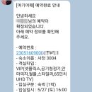 3004호텔 이미지