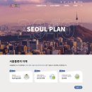 (주)온플랜