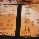 육회한날 이미지