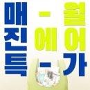 에스앤아이 포스트