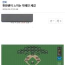 일상도감