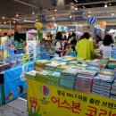 엄마와 함께 요리 놀이터 이미지