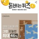그란호텔 이미지