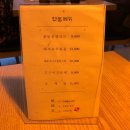 미미주