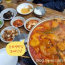 또래또래식당 네이버블로그