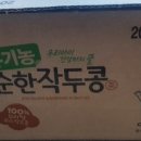 웅진축산 이미지