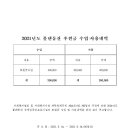 물댄동산 이미지