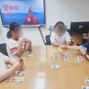 세상을 읽는 보드게임 이미지