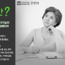 사암약손한의원 이미지