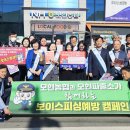 모현농업협동조합