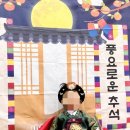 국공립 가산 어린이집 이미지