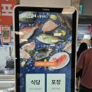 영운 상18호(비6) | 노량진 수산시장 어느 횟집으로 가야할까?🐠 | 친구들과 다녀온 [노량진수산시장 손선장 횟집] 솔직후기