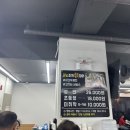 황금조개튼튼장어 이미지