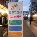 중랑동부시장 이미지