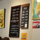 효성치킨닭강정 이미지
