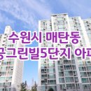 동탄원천로881번길 이미지