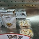 오레시피동두천 이미지