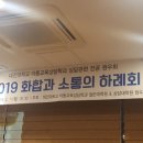 대전대학교 상담대학원 이미지