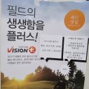 윈 스크린 골프존 이미지