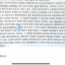 근로복지공단의 사업종류 변경결정의 처분성 이미지