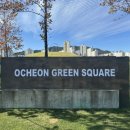 오천근린1공원 이미지