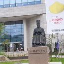 법무법인혜명 - 서초구 반포대로30길 81 | 남양주스마트 83차 모임 열정 가득한 모임 다녀온 후기