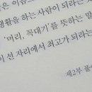 마로아