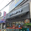 고고감자탕 이미지