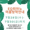 프라임한신어린이집 이미지