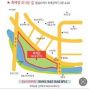 용전천 | [231104] 2023 제17회 청송 사과 축제 : 박지현 팬 엔돌핀 덕질 일상 - 경북 청송 용전천 현비암 일원