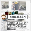 데일리피티 | 데일리핏 10월 BIG EVENT! ✨/ 용봉동 필라테스, 용봉동 피티